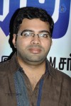 Karthikeyan Tamil Movie Audio Launch - 16 of 62