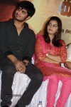 Karthikeyan Tamil Movie Audio Launch - 28 of 62
