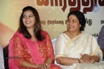 Karthikeyan Tamil Movie Audio Launch - 44 of 62
