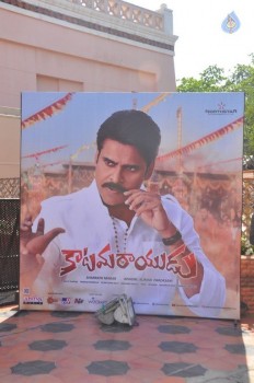 Katamarayudu Pre Release Function 1 - 19 of 63