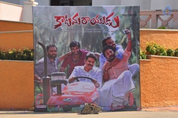 Katamarayudu Pre Release Function 1 - 31 of 63