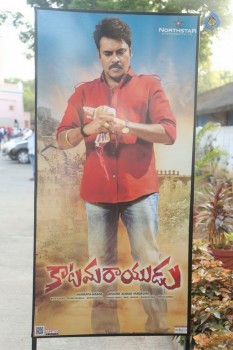 Katamarayudu Pre Release Function 1 - 40 of 63