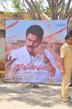 Katamarayudu Pre Release Function 1 - 55 of 63