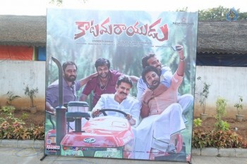 Katamarayudu Pre Release Function 1 - 57 of 63