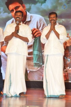 Katamarayudu Pre Release Function 3 - 49 of 56