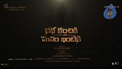 Katha Kanchiki Manam Intiki Movie Opening Stills - 1 of 14