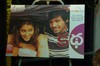 Katha audio release   - 111 of 141