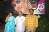 Katha audio release   - 28 of 141