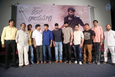 Kathalo Rajakumari Trailer Launch Photos - 4 of 42