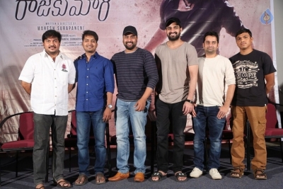 Kathalo Rajakumari Trailer Launch Photos - 13 of 42