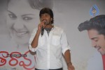 Katti Kantha Rao Movie Audio Launch - 120 of 126
