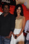 Kazhugu Tamil Movie Audio Launch - 37 of 58