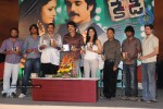 Kedi Movie  Audio Release Stills - 3 of 10