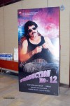 Kedi Movie Titel Announcement  - 27 of 67