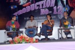 Kedi Movie Titel Announcement  - 29 of 67