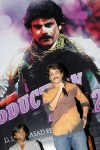 Kedi Movie Titel Announcement  - 59 of 67