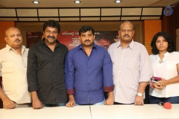 Keechaka Release Press Meet - 20 of 21