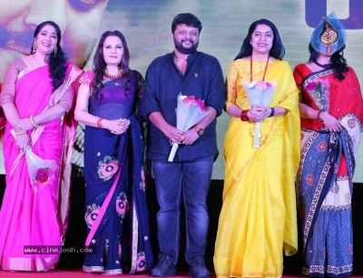 Keni Movie Audio Launch Photos - 8 of 14