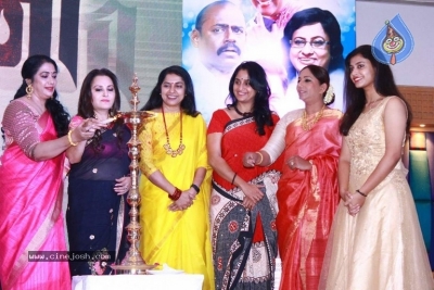 Keni Movie Audio Launch Photos - 11 of 14