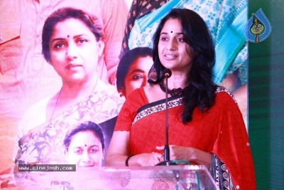 Keni Movie Audio Launch Photos - 12 of 14