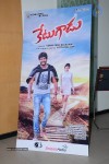 Ketugadu First Look Launch - 25 of 43