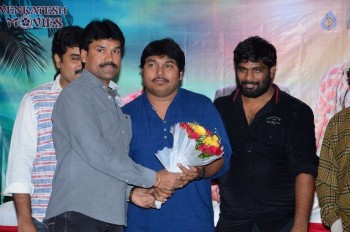 Ketugadu Platinum Disc Function - 13 of 38