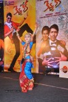 Kevvu Keka Movie Audio Launch - 10 of 289