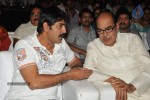 Kevvu Keka Movie Audio Launch - 14 of 289