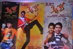Kevvu Keka Movie Audio Launch - 264 of 289