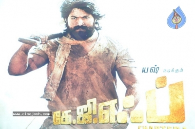 KGF Movie Tamil Press Meet - 15 of 30