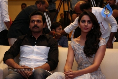 Khakee Movie Audio Launch 1 - 24 of 37
