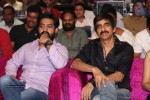 Kick 2 Audio Launch 02 - 24 of 87