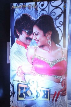 Kick 2 Platinum Disc Function Photos 1 - 34 of 39