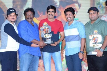 Kick 2 Platinum Disc Function Photos 2 - 71 of 95