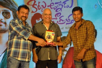 Kittu Unnadu Jagratha Gummadikaya Function - 28 of 73