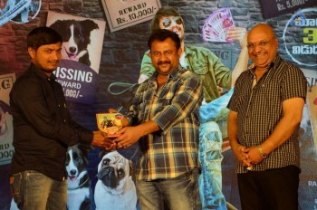 Kittu Unnadu Jagratha Gummadikaya Function - 47 of 73