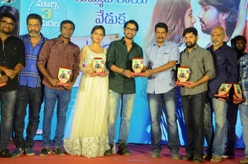 Kittu Unnadu Jagratha Gummadikaya Function - 55 of 73