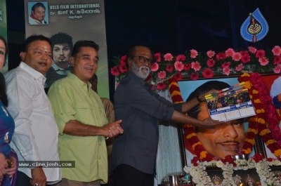 Kizhakku Africa Vil Raju Movie Launch - 25 of 27