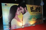 Ko Ante Koti Audio Launch - 63 of 118