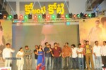 Ko Ante Koti Audio Launch - 50 of 118