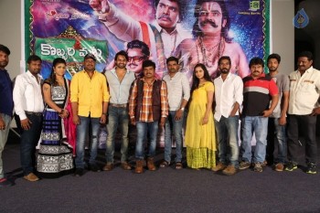 Kobbari Matta Teaser Launch - 20 of 38