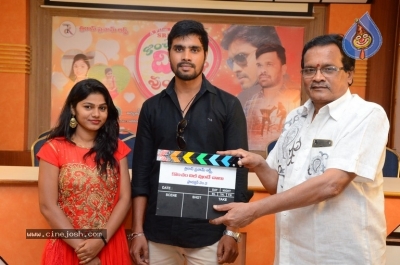 Koncham Dil Unte Chalu Movie Opening Photos - 5 of 7