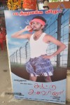 Kootu Kalavani Tamil Movie Launch - 11 of 43