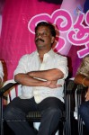 Kothaga Rekkalochena Audio Launch - 9 of 71