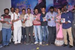 Kothaga Rekkalochena Audio Launch - 24 of 71