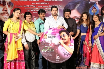 Kottaga Vunnadu Audio Launch - 3 of 20