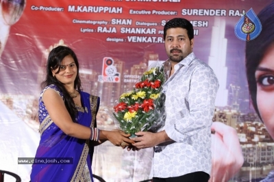 Kottaga Vunnadu Audio Launch - 6 of 20
