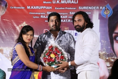 Kottaga Vunnadu Audio Launch - 7 of 20