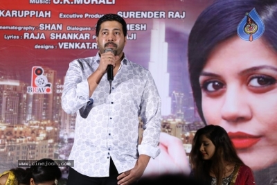 Kottaga Vunnadu Audio Launch - 20 of 20