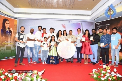 Kousalya Krishnamurthy Audio Function - 9 of 42